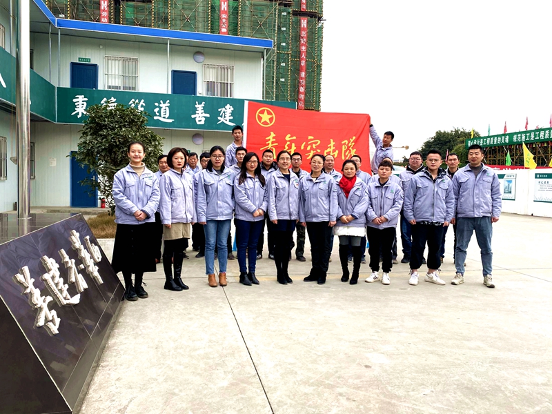 44华西集团2018-2019年度青年突击队1_副本 44华西集团2018-2019年度青年突击队1_副本