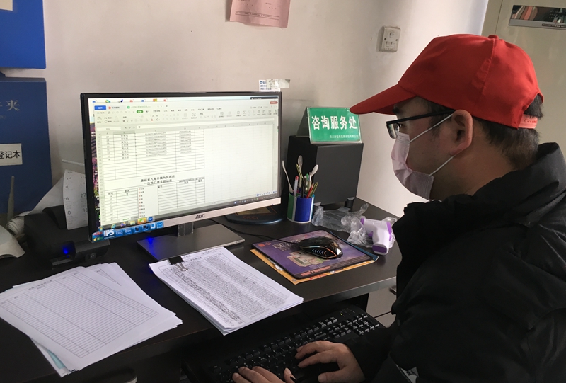 王建对领取口罩的人员核对信息、录入信息 王建对领取口罩的人员核对信息、录入信息