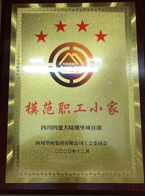 6232A1E706EB5680A38574166CFF1A3F_副本_副本_副本 6232A1E706EB5680A38574166CFF1A3F_副本_副本_副本