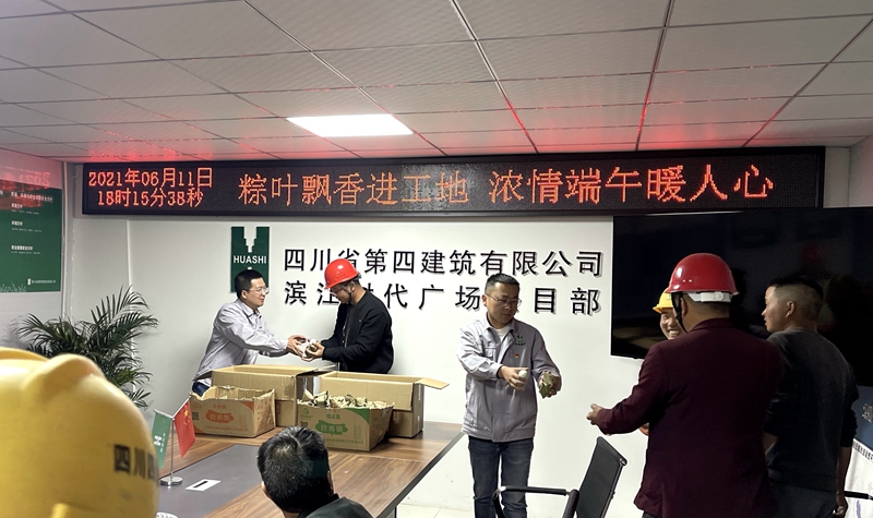 微信图片_20210615111231_副本 微信图片_20210615111231_副本