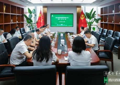 四川四建召开班子（扩大）会议